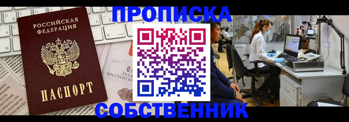 форма 3 в Мирном